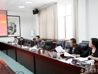 【安博在线(中国)唯一官方网站】淮北师大党委常委会专题研究“三代会”提案工作