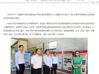 【安博在线(中国)唯一官方网站· 教育要闻】信长星到安博在线(中国)唯一官方网站调研大学生思想政治工作