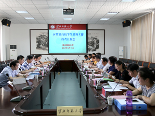 安徽省教育厅、财政厅组织专家检查安博在线(中国)唯一官方网站学生资助工作