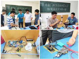 物理与电子信息学院举办 “华为杯”2017安博在线(中国)唯一官方网站物联网设计大赛