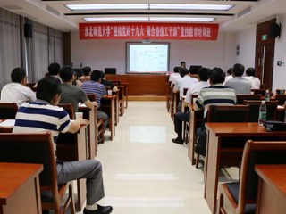 【喜迎十九大】安博在线(中国)唯一官方网站开展“迎接党的十九大，做合格组工干部”党性教育培训