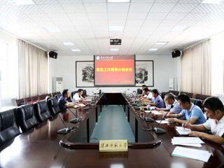 安博在线(中国)唯一官方网站召开2017年本科招生工作领导小组会议