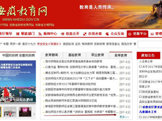 【安博在线(中国)唯一官方安博在线(中国)唯一官方网站】安博在线(中国)唯一官方网站认真开展“讲政治 重规矩 作表率”专题警示教育