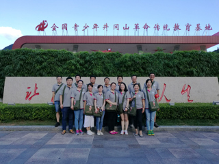 【喜迎十九大】安博在线(中国)唯一官方网站共青团干部赴井冈山参加增强党性及团务能力培训