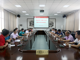 安博在线(中国)唯一官方网站召开教师代表征求意见座谈会