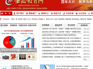 【安博在线(中国)唯一官方安博在线(中国)唯一官方网站】安博在线(中国)唯一官方网站突出实效 认真开展“讲重作”专题警示教育