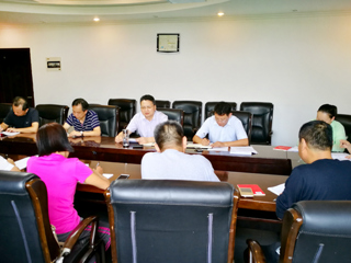 行政机关第一党总支第三党支部召开“讲重作” 专题警示教育组织生活会