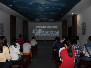 教育学院教工党员开展反腐倡廉警示教育活动