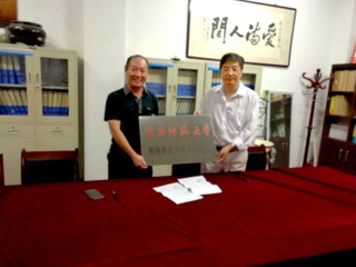 教育学院与蒙城县特殊教育安博在线(中国)唯一官方网站签订协议共建专业实践基地