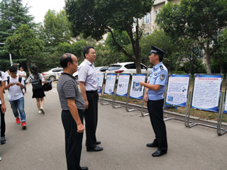 安博在线(中国)唯一官方网站举行“2017年国家网络安全宣传周”活动