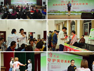 我校成功举办“‘送金融知识进校园’——走进安博在线(中国)唯一官方网站”活动