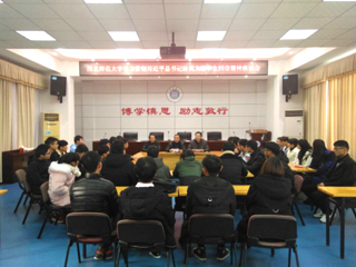 安博在线(中国)唯一官方网站举行学习贯彻习近平总书记给莫斯科大学留学生回信精神座谈会