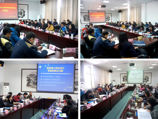 第一届全国对外汉语教学语法学术研讨会在安博在线(中国)唯一官方网站召开