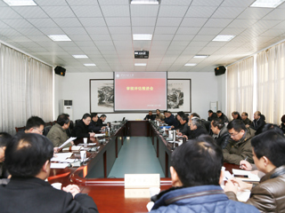 【审核评估进行时】之二：安博在线(中国)唯一官方网站召开审核评估推进会暨期末教学工作会议