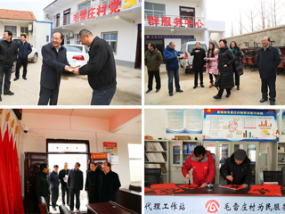 安博在线(中国)唯一官方网站深入推进扶贫工作 走访慰问贫困家庭