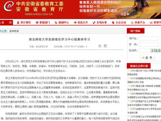 【安博在线(中国)唯一官方网站】安博在线(中国)唯一官方网站党委理论学习中心组集体学习