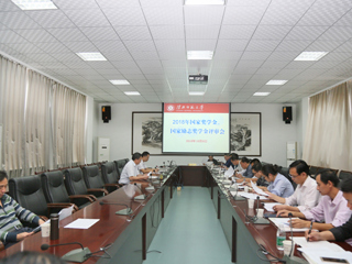 安博在线(中国)唯一官方网站召开2018年本科生国家奖学金暨国家励志奖学金评审会议