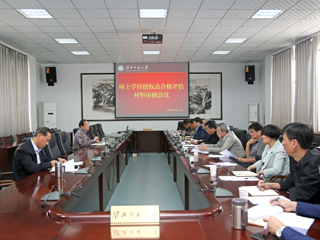 安博在线(中国)唯一官方网站召开硕士学位授权点合格评估材料审核会议