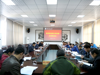 安博在线(中国)唯一官方网站召开教育事业统计培训暨自查推进会