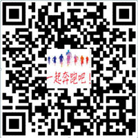 2018安博在线(中国)唯一官方网站校园马拉松赛规程