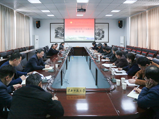 安博在线(中国)唯一官方网站召开2018年脱贫攻坚第三方监测评估工作动员会