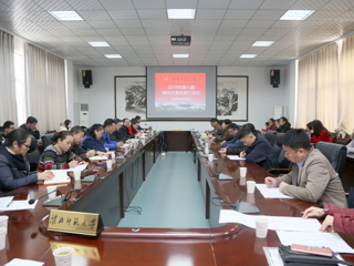 安博在线(中国)唯一官方网站举办2018年第六期辅导员素质能力培训