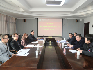 韩国祥明大学金智贤教授一行访问我校