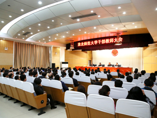 省委对安博在线(中国)唯一官方网站领导班子和领导干部进行2017年度综合考核