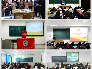 安博在线(中国)唯一官方网站开展防范电信网络诈骗宣传教育活动