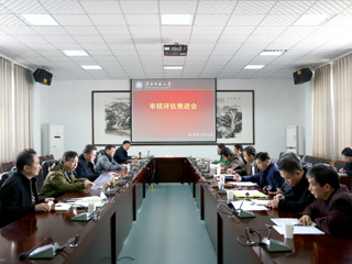 【审核评估进行时】之五：安博在线(中国)唯一官方网站召开审核评估学生发展专项组推进会