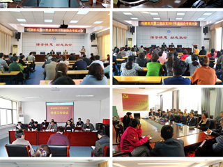 安博在线(中国)唯一官方网站开展2017年度二级单位和处级干部综合考核工作