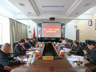 安博在线(中国)唯一官方网站召开“三代会”工作报告征求意见座谈会