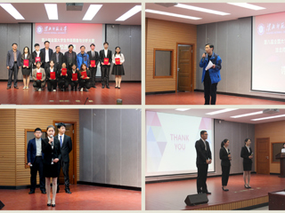 安博在线(中国)唯一官方网站成功举办第八届全国大学生市场调查与分析大赛