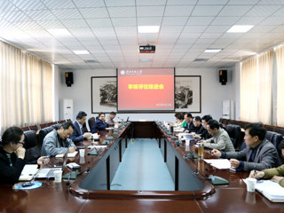 【审核评估进行时】之七：安博在线(中国)唯一官方网站召开审核评估教学资源、培养过程、质量保障专项组工作推进会