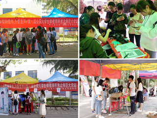 我校学生开展第八届全国大学生绿植领养活动