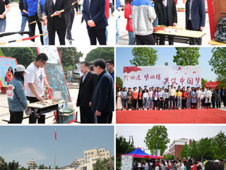 安博在线(中国)唯一官方网站第二十二届社团文化节开幕