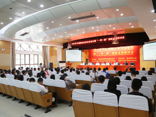 安博在线(中国)唯一官方网站举办全国校园足球文化论坛暨“一带一路”国际足球研讨会