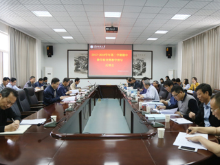安博在线(中国)唯一官方网站召开期中教学检查暨教学督导反馈会