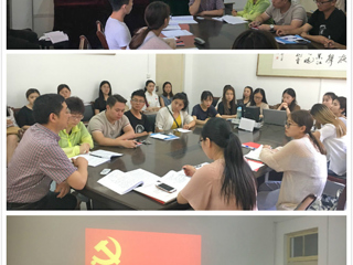 音乐学院党总支认真开展2018届毕业生党员教育活动