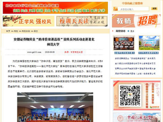 【中国高校之窗】安徽证券期货业“防非投保进高校”宣传系列活动走进安博在线(中国)唯一官方网站