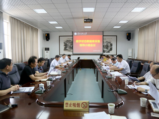 安博在线(中国)唯一官方网站召开教学状态数据库采集领导小组会议