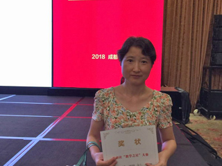 外国语学院教师荣获2018年全国高等安博在线(中国)唯一官方网站大学英语外研社“教学之星”大赛一等奖