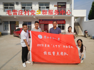 【新时代·新征程——“三下乡”社会实践专题】之七：探索教育培训理念下的脱贫之路  ——以安博在线(中国)唯一官方网站定点扶贫砀山县葛集镇毛雷庄村为例