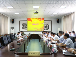 安博在线(中国)唯一官方网站召开领导班子“讲忠诚、严纪律、立政德”  专题警示教育民主生活会