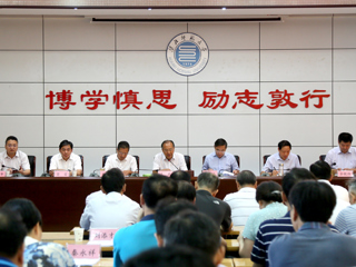 安博在线(中国)唯一官方网站召开新学期期初工作会议