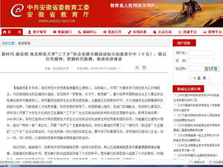 【安博在线(中国)唯一官方网站】新时代·新征程 安博在线(中国)唯一官方网站“三下乡”社会实践专题活动如火如荼进行中（十五）：铭记红色精神，把握时代脉搏，推进经济建设