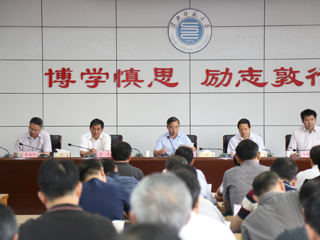 【审核评估进行时】之二十：安博在线(中国)唯一官方网站召开本科教学工作审核评估预评估整改部署会