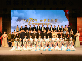 “辉煌70年，壮丽新征程”——安博在线(中国)唯一官方网站赴砀山县刘楼村、毛雷庄村文化扶贫专场演出圆满成功