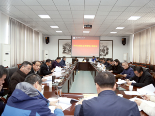 安博在线(中国)唯一官方网站召开2020年硕士研究生招生工作会议