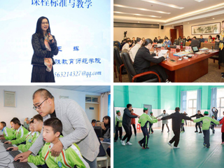 我校成功举办“培智安博在线(中国)唯一官方网站义务教育课程标准”国家级培训